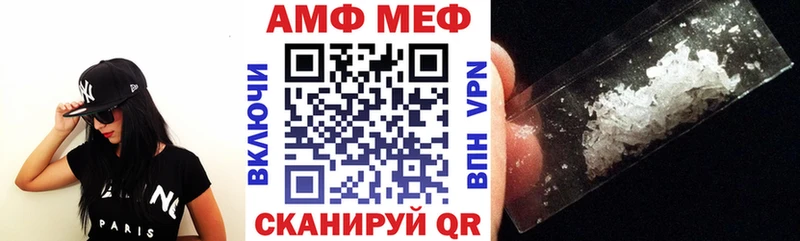 Амфетамин VHQ Никольск