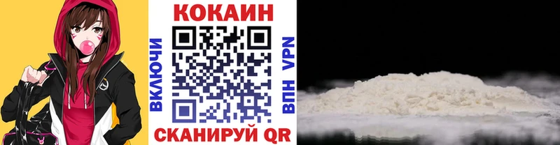 Cocaine FishScale  Никольск 