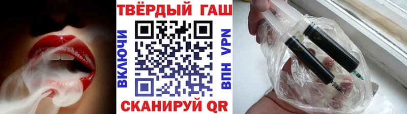 закладка  Никольск  Гашиш 40% ТГК 