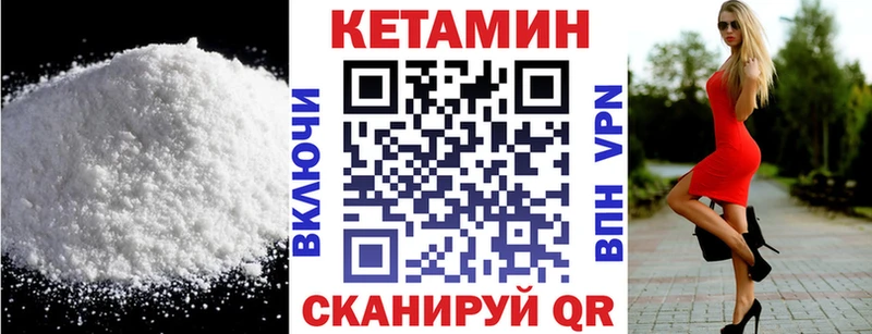 купить   мориарти как зайти  Кетамин ketamine  Никольск 
