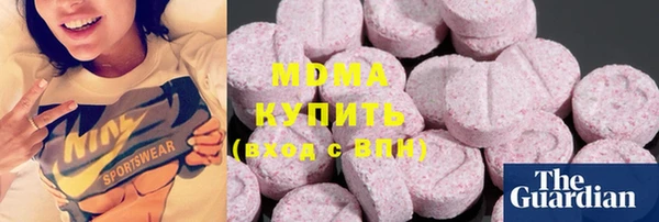 кокаин колумбия Михайловск