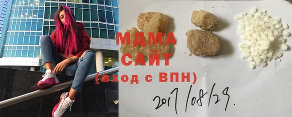 кокаин VHQ Михайловка