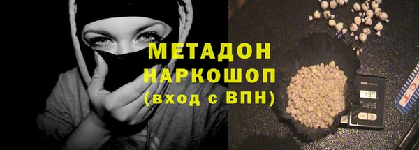 кокаин премиум Беслан