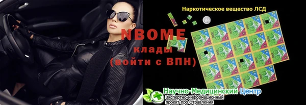 кокаин VHQ Михайловка