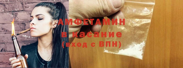 кокаин VHQ Михайловка