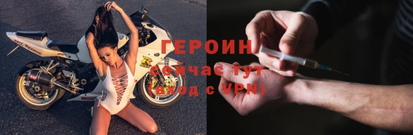 таблы Медногорск