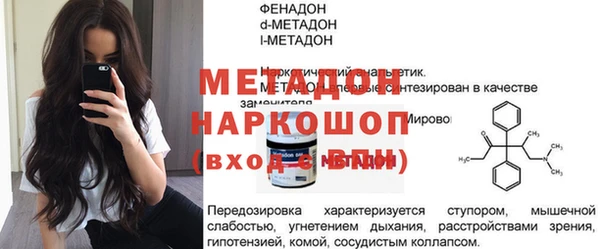 кокаин колумбия Михайловск