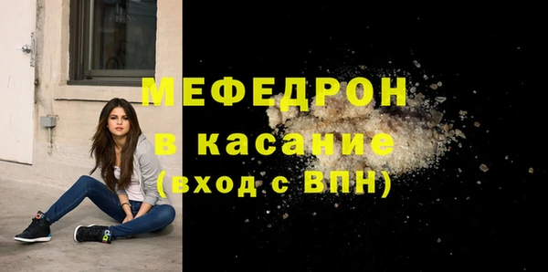 таблы Медвежьегорск