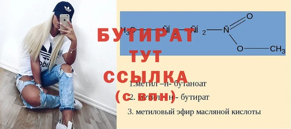 синтетический гашиш Мегион