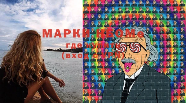 мескалин Михайлов