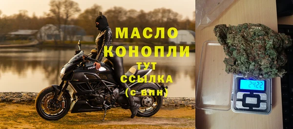 кокаин VHQ Михайловка