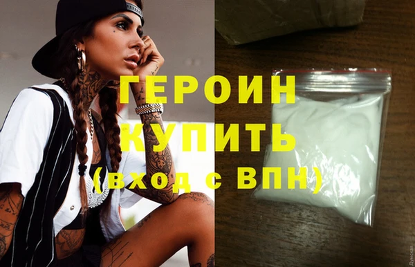 кокаин колумбия Михайловск