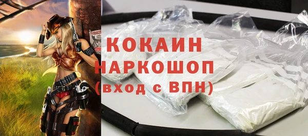 кокаин VHQ Михайловка