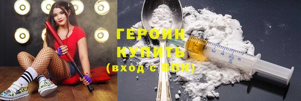 кокаин VHQ Михайловка