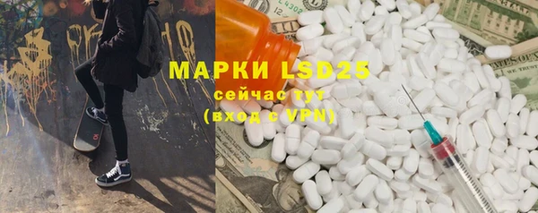 мескалин Михайлов