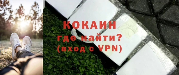 кокаин колумбия Михайловск