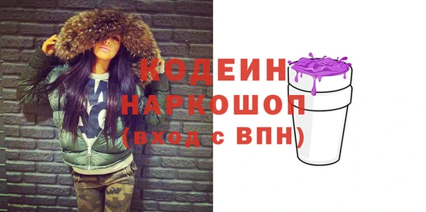 синтетический гашиш Мегион