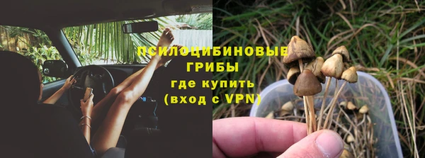кокаин VHQ Михайловка