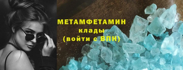 кокаин VHQ Михайловка