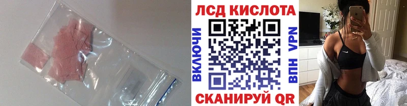 LSD-25 экстази ecstasy Никольск