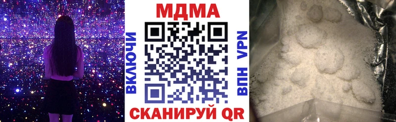 МДМА молли  как найти закладки  Никольск 