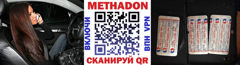 KRAKEN   Никольск  Метадон мёд 