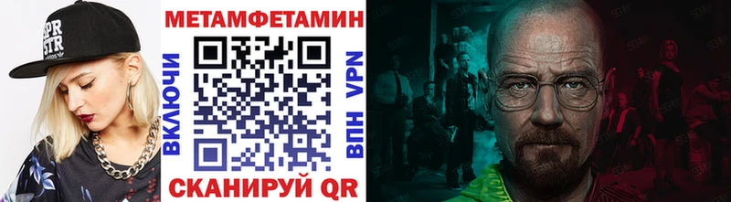 дарнет шоп  Никольск  Первитин винт 